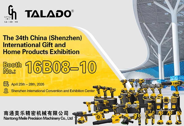 Junte-se a n&oacute;s na 34&ordf; Exposi&ccedil;&atilde;o Internacional de Presentes e Produtos Dom&eacute;sticos da China (Shenzhen)!